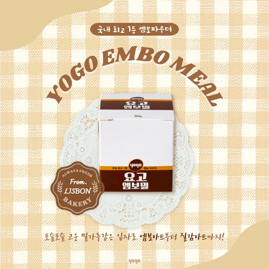 YOGO Embo Meal Powder