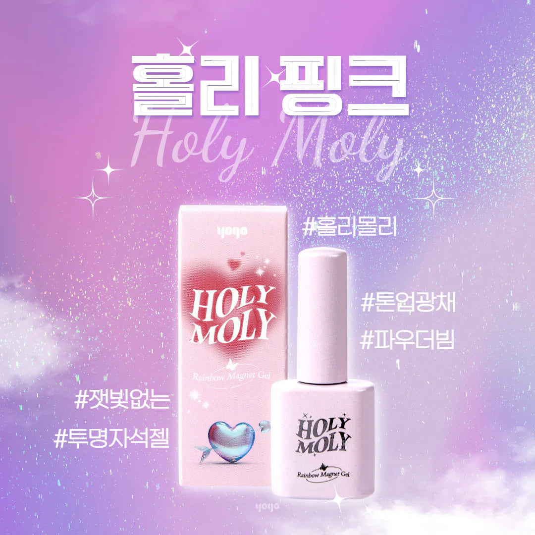 YOGO Holy Moly Pink Magnet Gel