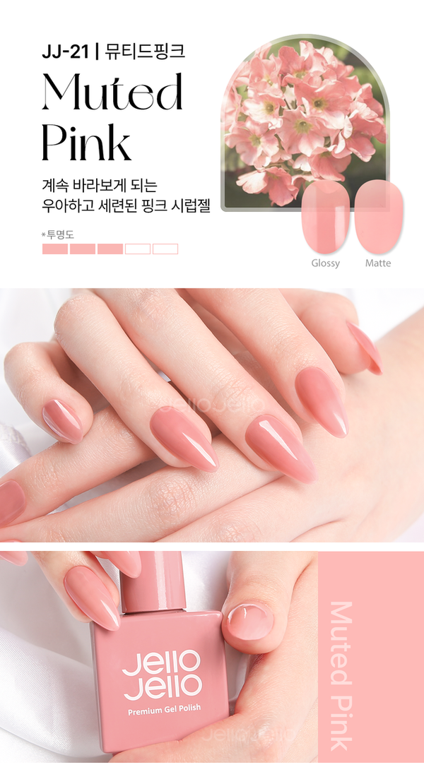 JELLO JELLO Color Gel JJ21 – Muted Pink Syrup Gel