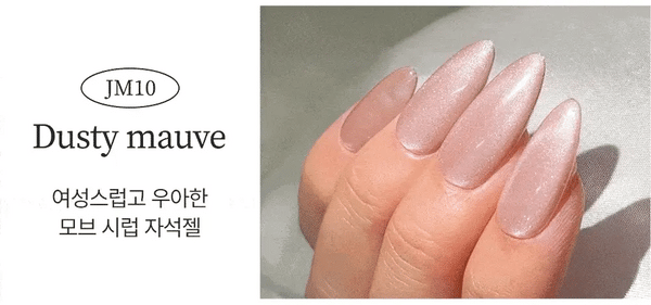 Jello Jello - Mono & Nude Cat Eye Set