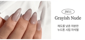 Jello Jello - Mono & Nude Cat Eye Set