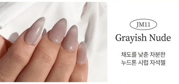 Jello Jello - Mono & Nude Cat Eye Set