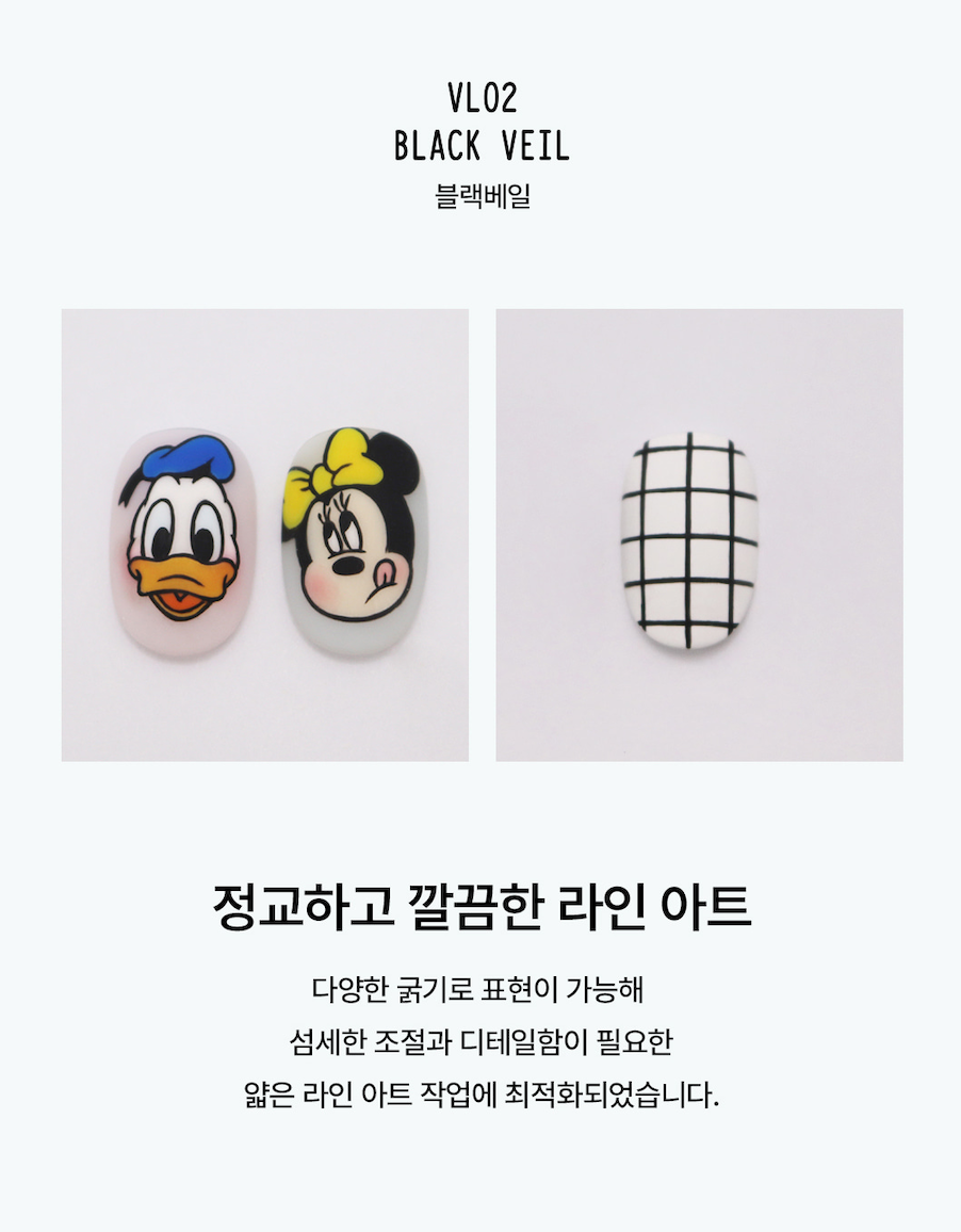 VALLA Line Gel Set — VL02 Black Veil