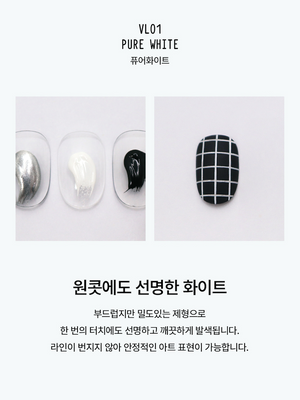 VALLA Line Gel Set — VL01 Pure White