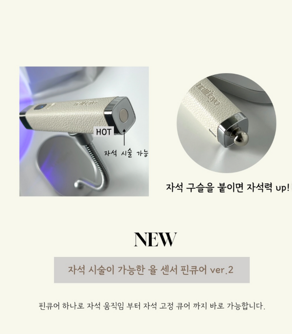 NAILBAYO YOUL Sensor Pin-Cure Lamp with Holder
