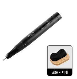 Mostive The Convenient Drill white cordless e-file with adjustable RPM