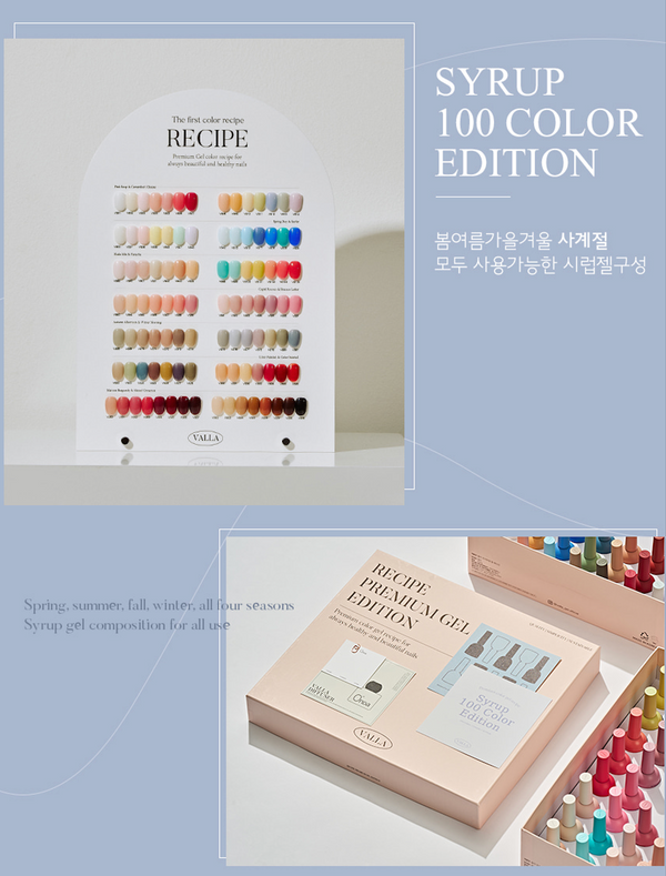 VALLA 100-Color Syrup Gel Polish – Non-Wipe, HEMA & Cruelty-Free