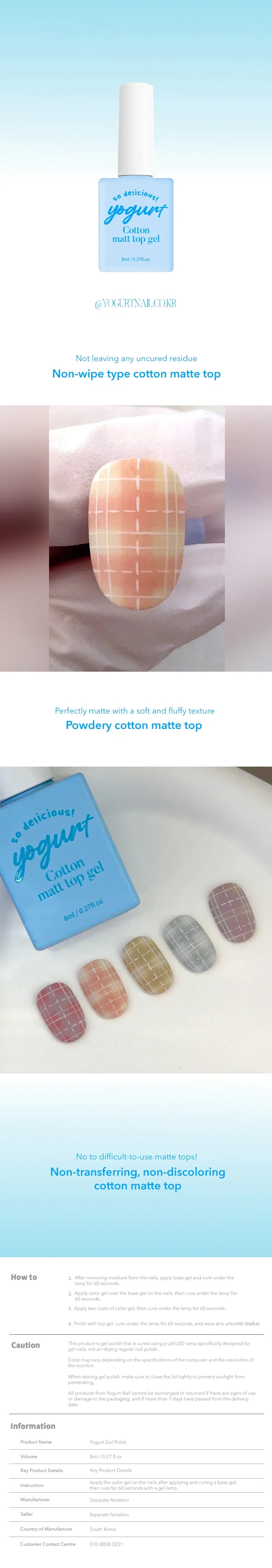 YOGURT Cotton Matt Top Gel