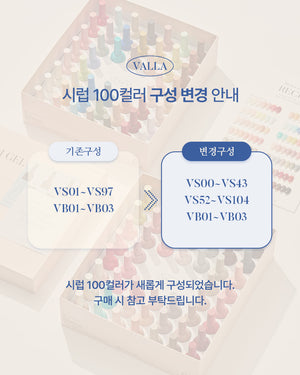 VALLA 100-Color Syrup Gel Polish – Non-Wipe, HEMA & Cruelty-Free