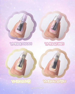 YOGOMAYO Cotton Candy Collection – Syrup Gel Set