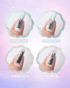 YOGOMAYO Cotton Candy Collection – Syrup Gel Set