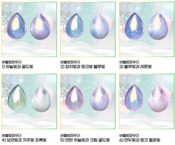 CREAR - Bubble Beam Mirror Powder 2 -  Peach with Pink-Blue Shift