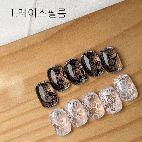 CLODI Super Nail Film Lace