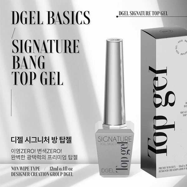 DGEL Signature Top Gel