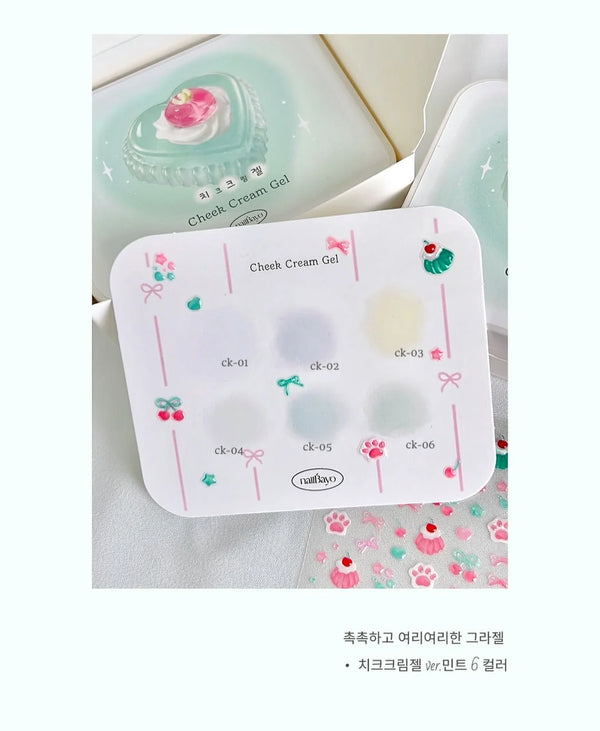 NAILBAYO Cheek Cream Gel Mint