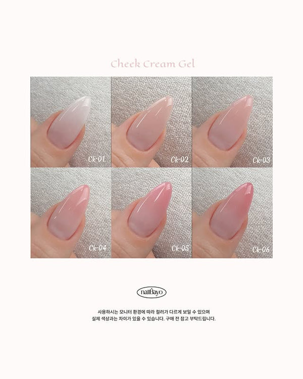 NAILBAYO Cheek Cream Gel Pink