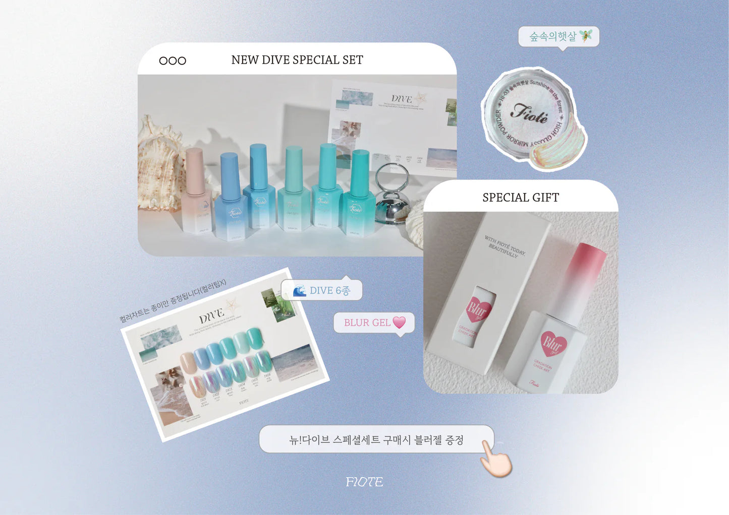 FIOTE Dive Collection DI04 Yunseul