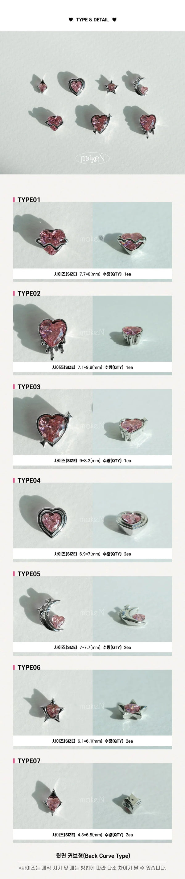 Make.N X Pochit Moon & Heart Nail Charm