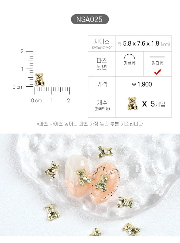 JELLO JELLO Gold Bears Charm NSA025