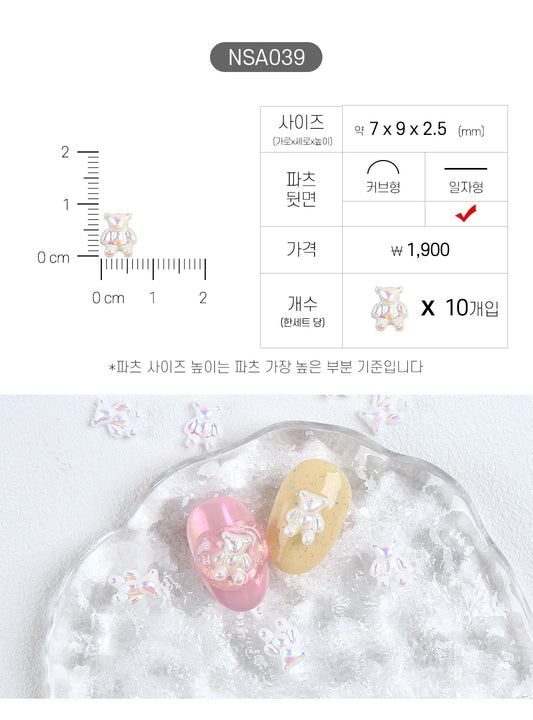 JELLO JELLO - Iridescent Teddy Bear Nail Charms (NSA039)