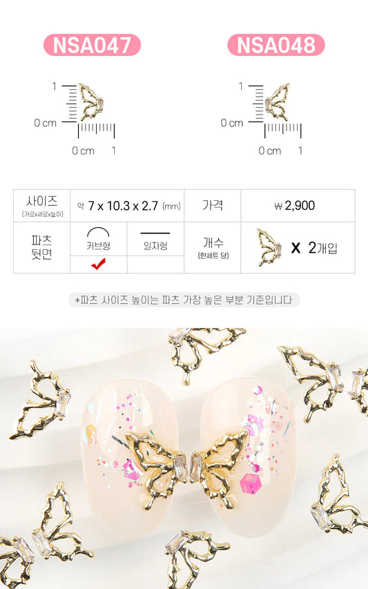 JELLO JELLO - Gold Butterfly Nail Charms (NSA047)