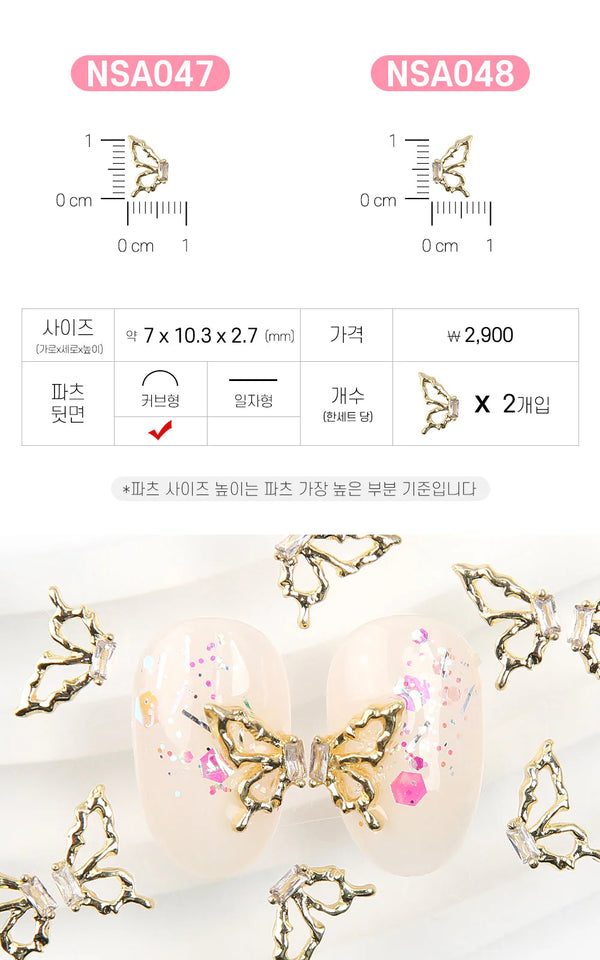 JELLO JELLO - Gold Butterfly Nail Charms (NSA047)