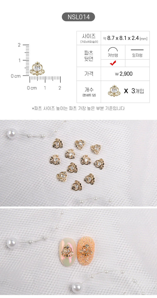 JELLO JELLO Princess Tiara Nail Charm (NSL014)