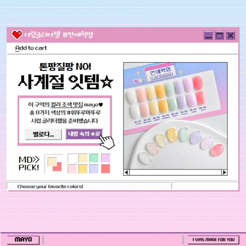 MAYO Love Revolution Set