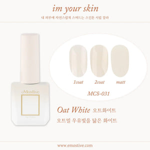 MOSTIVE Im Your Skin Syrup - Peach dust MCS036