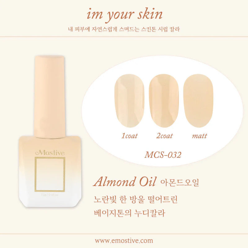 MOSTIVE Im Your Skin Syrup - Peach dust MCS036