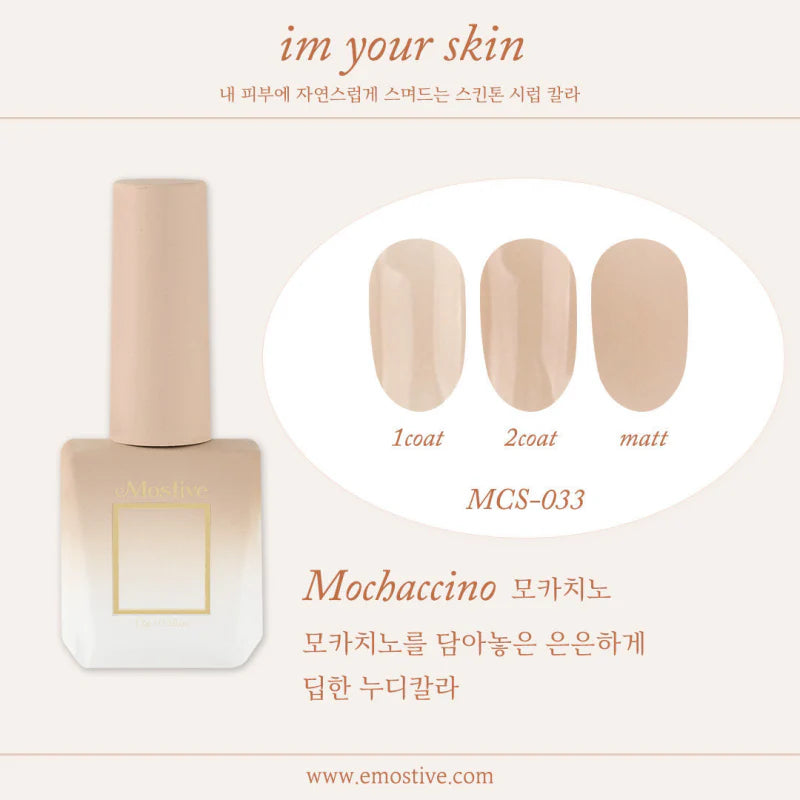 MOSTIVE Im Your Skin Syrup - Peach dust MCS036