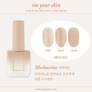 MOSTIVE Im Your Skin Syrup - Peach dust MCS036