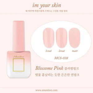 MOSTIVE Im Your Skin Syrup - Peach dust MCS036