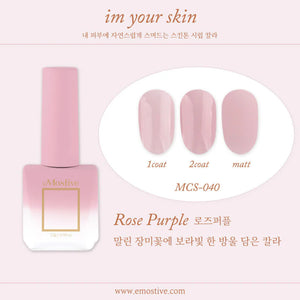 MOSTIVE Im Your Skin Syrup - Peach dust MCS036