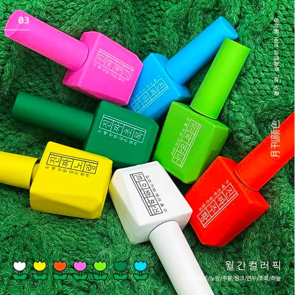 MOSTIVE Jinzza series CORAL