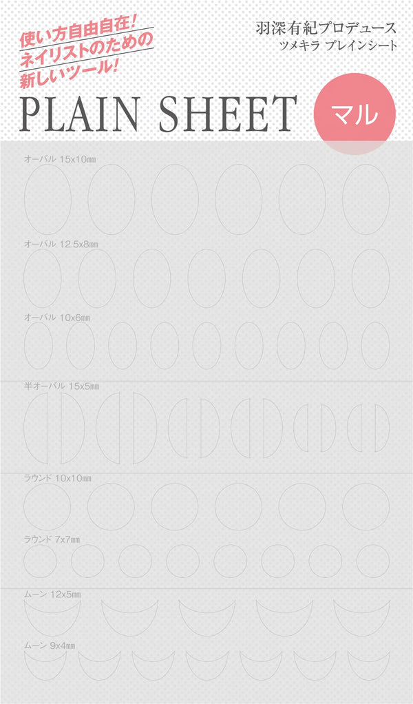 TSUMEKIRA YUKI HABUKA × PLAIN SHEET ROUND | SP-HBK-103