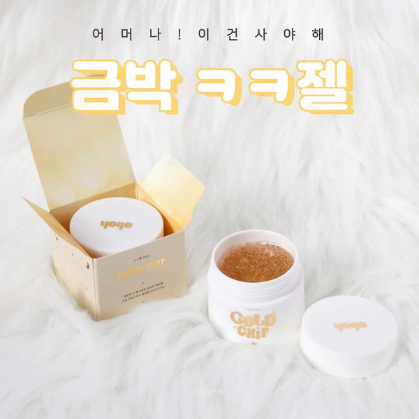 3D nail art sculpted with Yogo Mayo Gold Chip Clay Gel and gold flakes